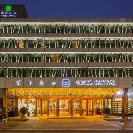 Gotel Capital Beijing Exterior photo
