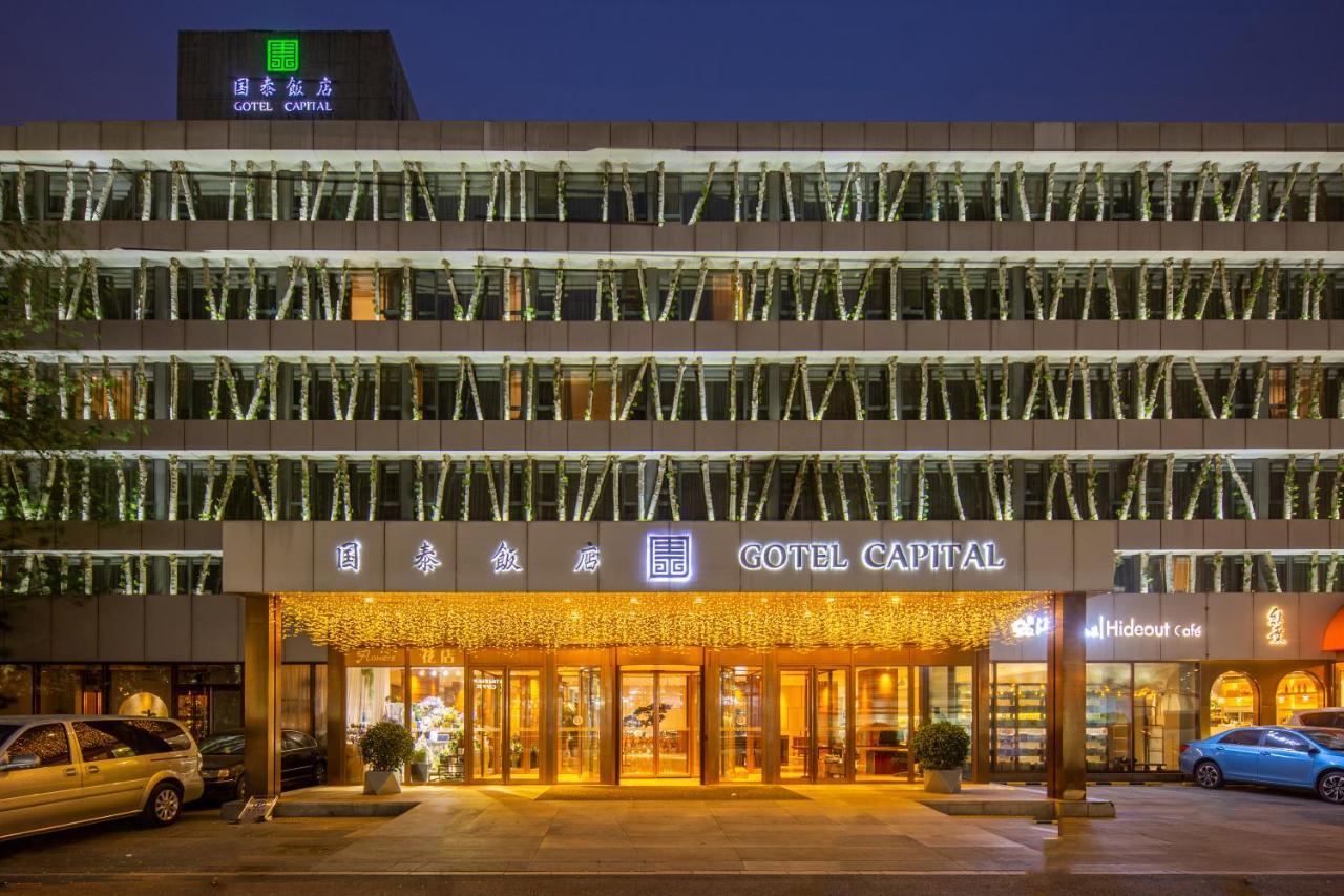 Gotel Capital Beijing Exterior photo
